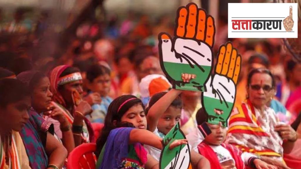haryana congress