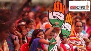 haryana congress