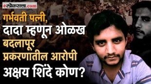 Badlapur Rape case Who Is Akshay Shinde Accused how did accused get government job