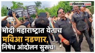 Ambadas Danves participation in the protest by Mahavikas Aghadi in Chhatrapati Sambhajinagar