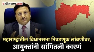 assembly-elections-in-maharashtra-postponed-elections-announced-in-jammu-kashmir-haryana