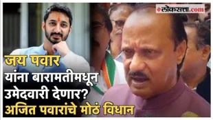 Ajit Pawar gave a reaction on upcoming vidhansabha election 2024