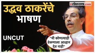 Ahmed Shah Abdalis political descendant Amit Shah Uddhav Thackerays criticism