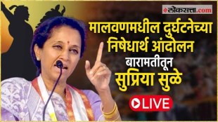 Supriya Sules protests in Baramati on the incident of the statue of Chhatrapati Shivaji Maharaj falling down
