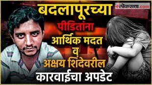 Badlapur School Crime Case School to reopen Soon 4 Year old Victims To get Financial Aid From Maha Government Says Deepak Kesarkar