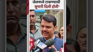 Devendra Fadnavis gave a reaction on Parambir Singhs allegations against Anil Deshmukh