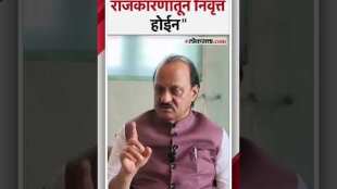 Deputy Chief Minister Ajit Pawar challenged the accusers