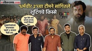 dharmaveer 2 movie shooting memories shared by prasad oak in loksatta digital adda