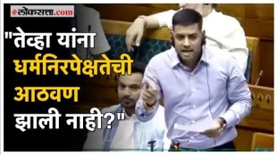 Shivsena Shinde group MP Shrikant Shinde Supports Waqf Amendment Bill Lok Sabha Session