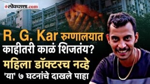 Kolkata Rape & Murder Case R G Kar Hospital Horrific Death Cases Over Last 23 Years How Doctor Interns Staff Died Suspiciously Mystery