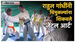 Rahul Gandhi taught Gentle Art to children