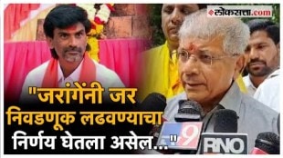 Prakash Ambedkar gave a reaction on the issue of Maratha reservation