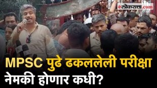 NCP Sharad Pawar Group MLA Rohit Pawar On MPSC Exam Success to the demand of students