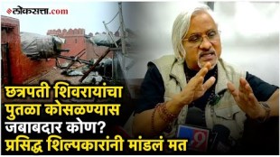 Bhagwan Rampure has reacted on Chhatrapati Shivaji Maharaj incident