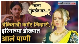 Exclusive interview big boss marathi season 5 Irina Rudakova said that she was shocked after watching the episodes