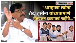 Sanjay Rauts criticized mahayuti government over maharashtra politics