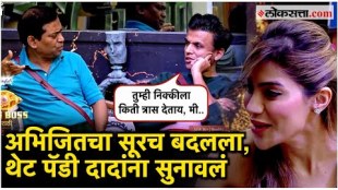Abhijit changed the game plan for Nikki in the Bigg Boss Marathi house