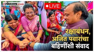 Ajit Pawar Live from Mumbai Jan Samman Yatra 2024