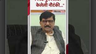 Sanjay raut criticized Ravi Rana over Maharashtra politics