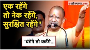 Chief Minister of Uttar Pradesh Yogi Adityanath speech in Agra program
