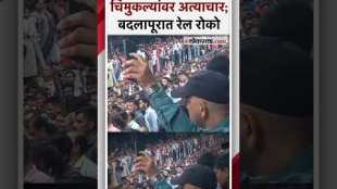 Protest by citizens at Badlapur railway station