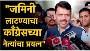 Deputy Chief Minister Devendra Fadnavis say on the Waqf Board Amendment Bill