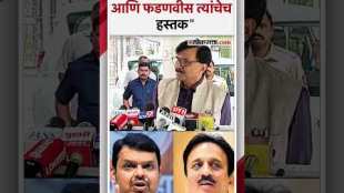 Shivsena UBT leader Sanjay Raut criticized the Prime Minister along with Devendra Fadnavis Girish Mahajan in the Badlapur case