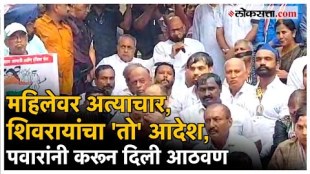 Sharad Pawar criticized Maharashtra government over badlapur school case issue