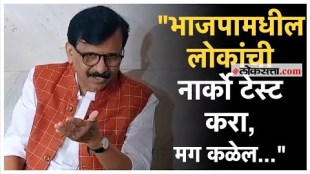 Shiv Sena UBT MP Sanjay Raut Criticized Ruling Party