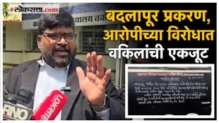 lawyers refuse to fight badlapur school girl rape case accuse akshay shinde