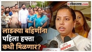 Aditi Tatkare gave this promise to women over ladki bahin yojana