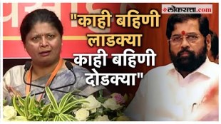 Shivsena UBT Leader Sushma Andhare criticised the government over the Ladki Bahin Yojana