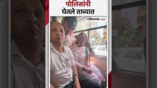 Varsha Gaikwad condemned the corruption of Adani Group