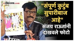 Sanjay Raut criticized Eknath shinde over Waqf Board andolan at Matoshree