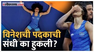 Vinesh Phogat on disqualified from playing in the Paris Olympics