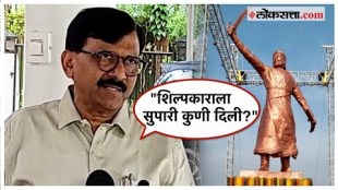 sanjay Raut criticized state government over chhatrapati shivaji maharaj statue collapsed at rajkot fort malvan