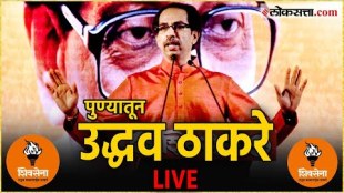 Shivsena UBT Chief Uddhav Thackerays Shiv Sankalp Melava in Pune LIVE