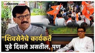 Sanjay Rauts criticized mns over Beed dispute between Thackeray group and mns