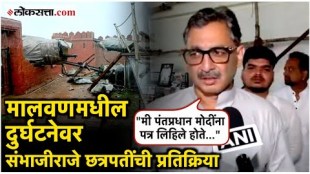 Sambhaji Raje Chhatrapati has reacted to this incident of the statue of Chhatrapati Shivaji Maharaj falling down
