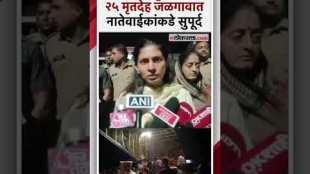 Raksha Kdadse gave update about Nepal bus accident