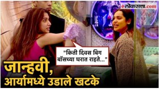 Janhvi has challenged Arya in Bigg Boss Marathi