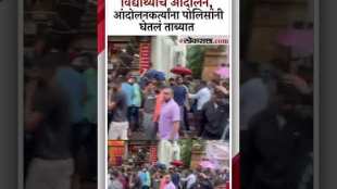 MPSC Student Protest in Pune The police detained the protestors