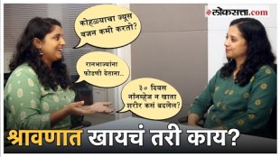 If you dont want to eat non-veg in Shravan what should you eat Shravan 2024 Food Rules