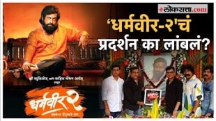 Why Dharmaveer 2 Movie Release date Postpone