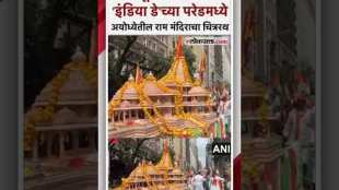 A replica of the Ram temple in Ayodhya at the India Day parade in New York