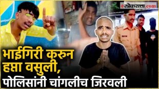 pimpri chinchwad young boy extort money from panwala police take action viral video