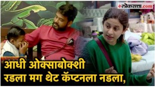 Bigg Boss Marathi 5 Chhota Pudhari get angry on ankita walawalkar