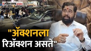 CM Eknath Shinde Slams Uddhav Thackeray Over Controversy Between MNS And Shiv Sena UBT In Thane