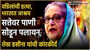 Who is Bangladesh Prime Minister Sheikh Hasina who has resigned and left the capital