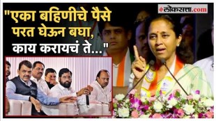 Supriya Sule gave a warning to the oppositers over Ladaki Bahin Yojana